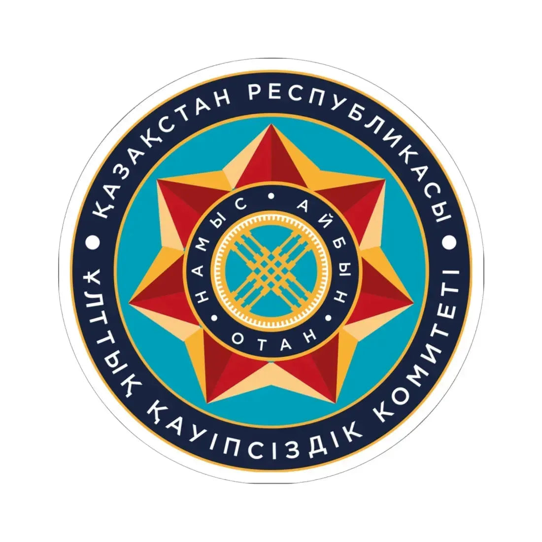 Эмблема КНБ РК (Kazakhstan) (Coat of Arms) STICKER Vinyl Kiss-Cut Decal 6 Inch White - The Sticker Space