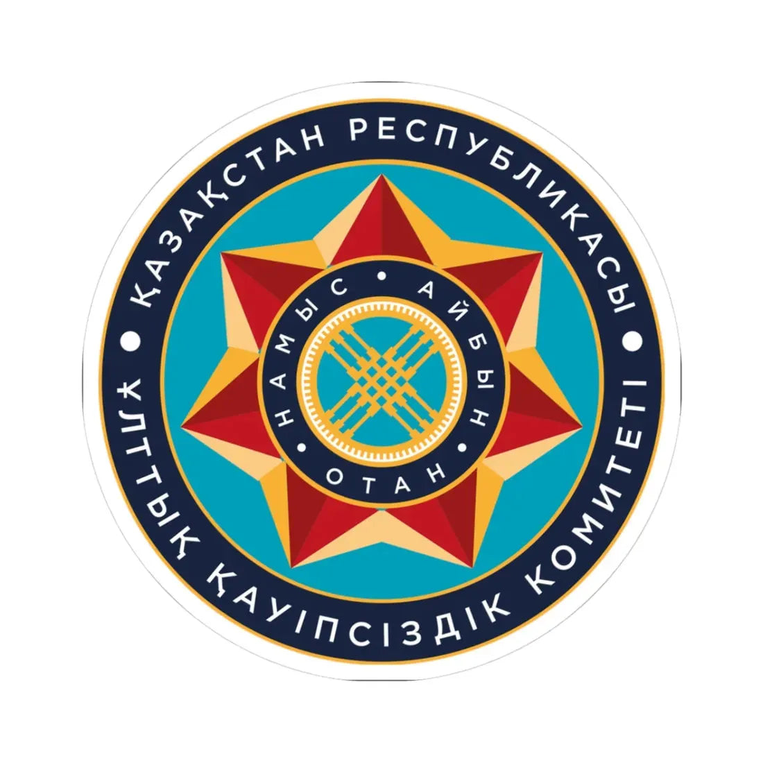 Эмблема КНБ РК (Kazakhstan) (Coat of Arms) STICKER Vinyl Kiss-Cut Decal - The Sticker Space