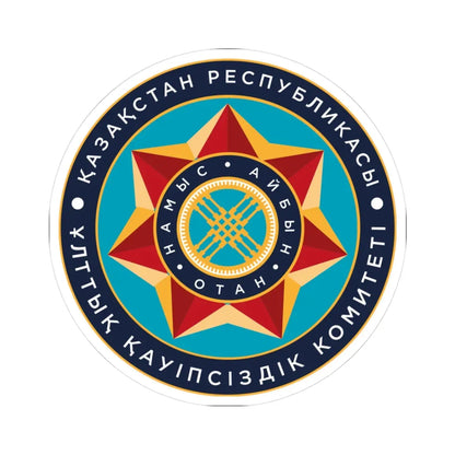 Эмблема КНБ РК (Kazakhstan) (Coat of Arms) STICKER Vinyl Kiss-Cut Decal - The Sticker Space