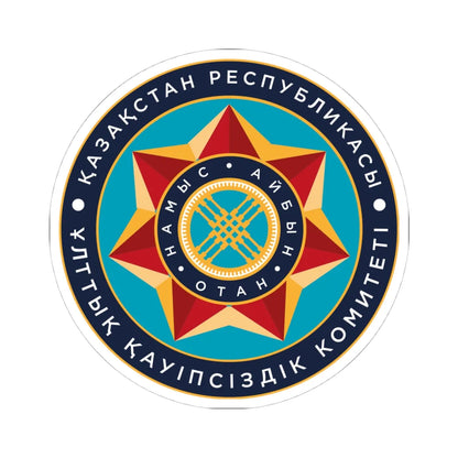 Эмблема КНБ РК (Kazakhstan) (Coat of Arms) STICKER Vinyl Kiss-Cut Decal - The Sticker Space