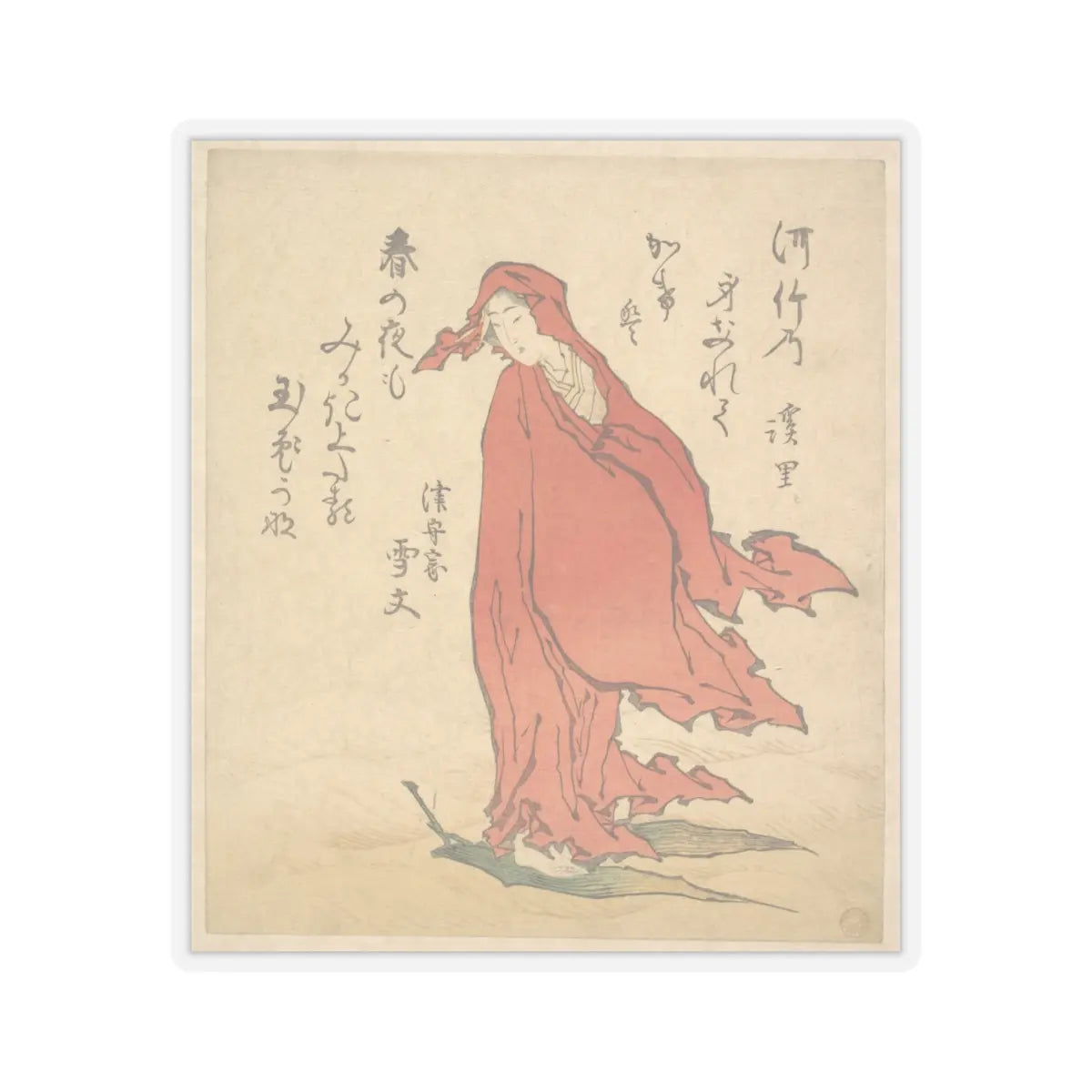 SKU:TSS-STICK-KRNN-4X4 Sizes:4" × 4" Types:Transparent