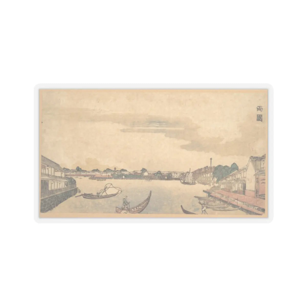 SKU:TSS-STICK-KSSN-2X2-157 Sizes:2" × 2" Types:Transparent