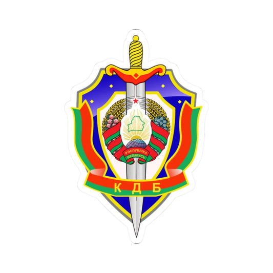 KGB Belarus crest (Belarus) (Coat of Arms) STICKER Vinyl Kiss-Cut Decal 2 Inch White - The Sticker Space