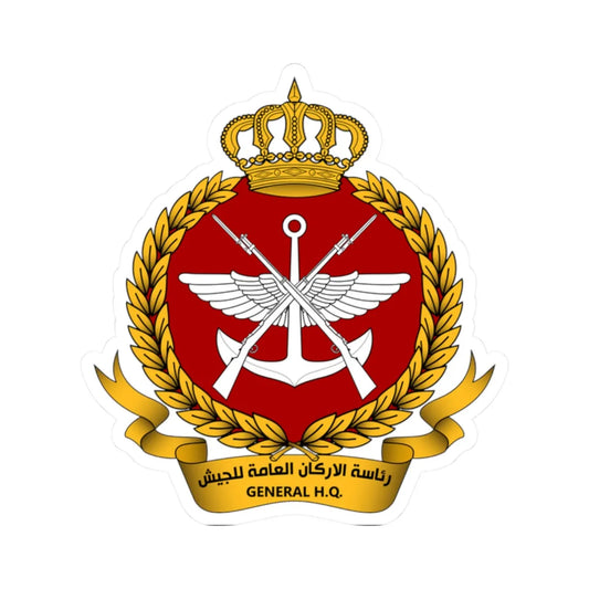 KGSHQ Seal (Kuwait) (Coat of Arms) STICKER Vinyl Kiss-Cut Decal 2 Inch White - The Sticker Space