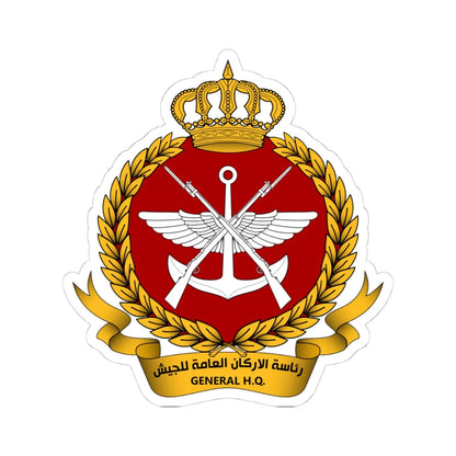 KGSHQ Seal (Kuwait) (Coat of Arms) STICKER Vinyl Kiss-Cut Decal 4 Inch White - The Sticker Space