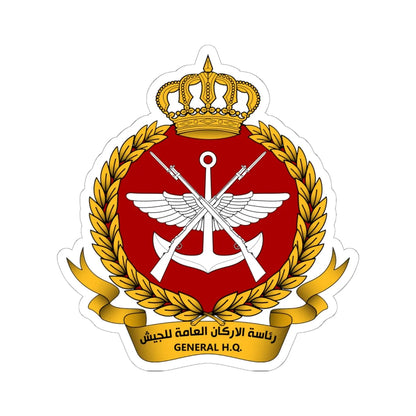 KGSHQ Seal (Kuwait) (Coat of Arms) STICKER Vinyl Kiss-Cut Decal 6 Inch White - The Sticker Space