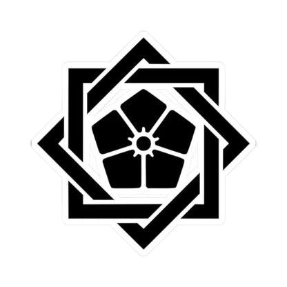 Kikyō mon (Japan) (Coat of Arms) STICKER Vinyl Kiss-Cut Decal 2 Inch White - The Sticker Space