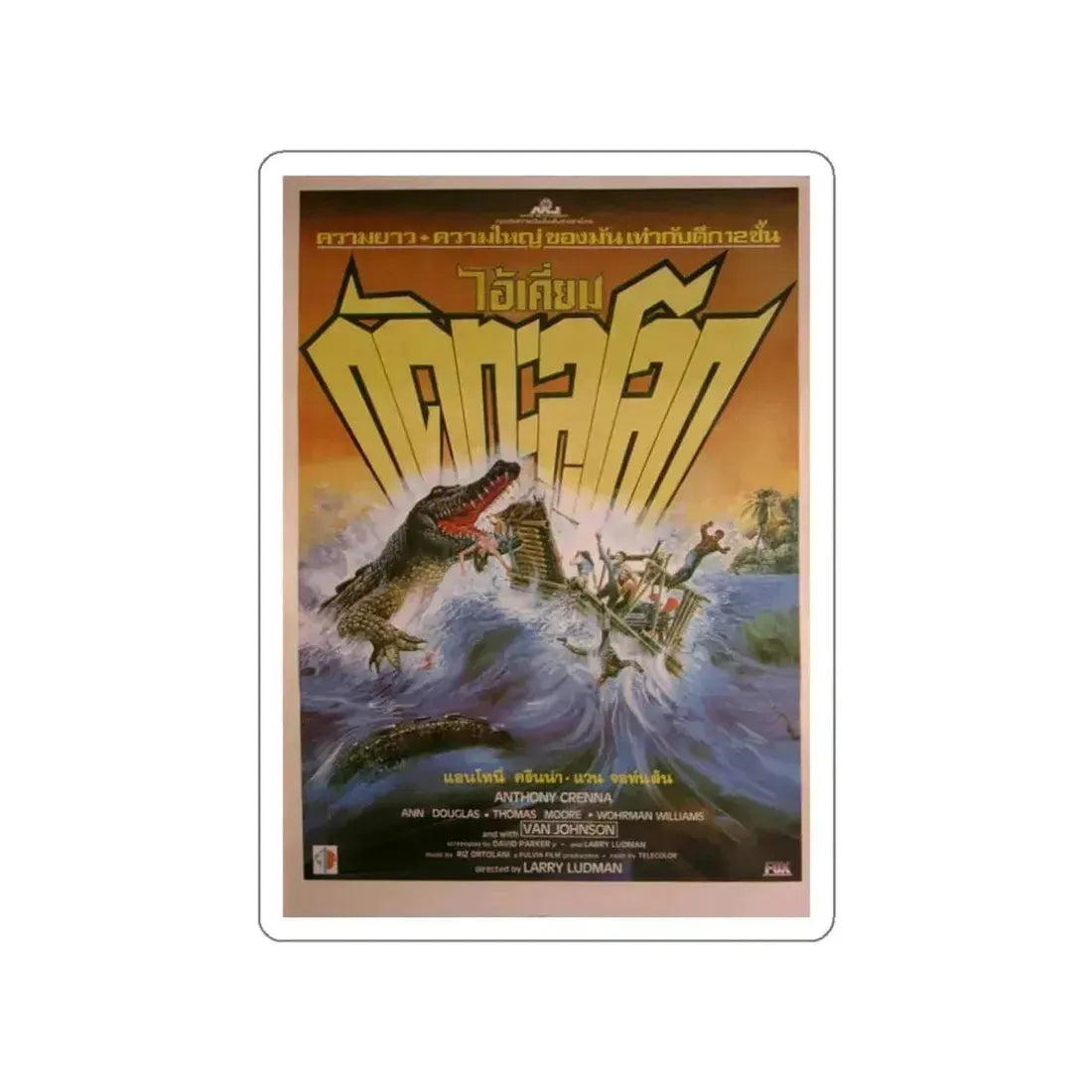 KILLER CROCODILE (ASIAN) 1989 Movie Poster STICKER Vinyl Die-Cut Decal 3 Inch - The Sticker Space