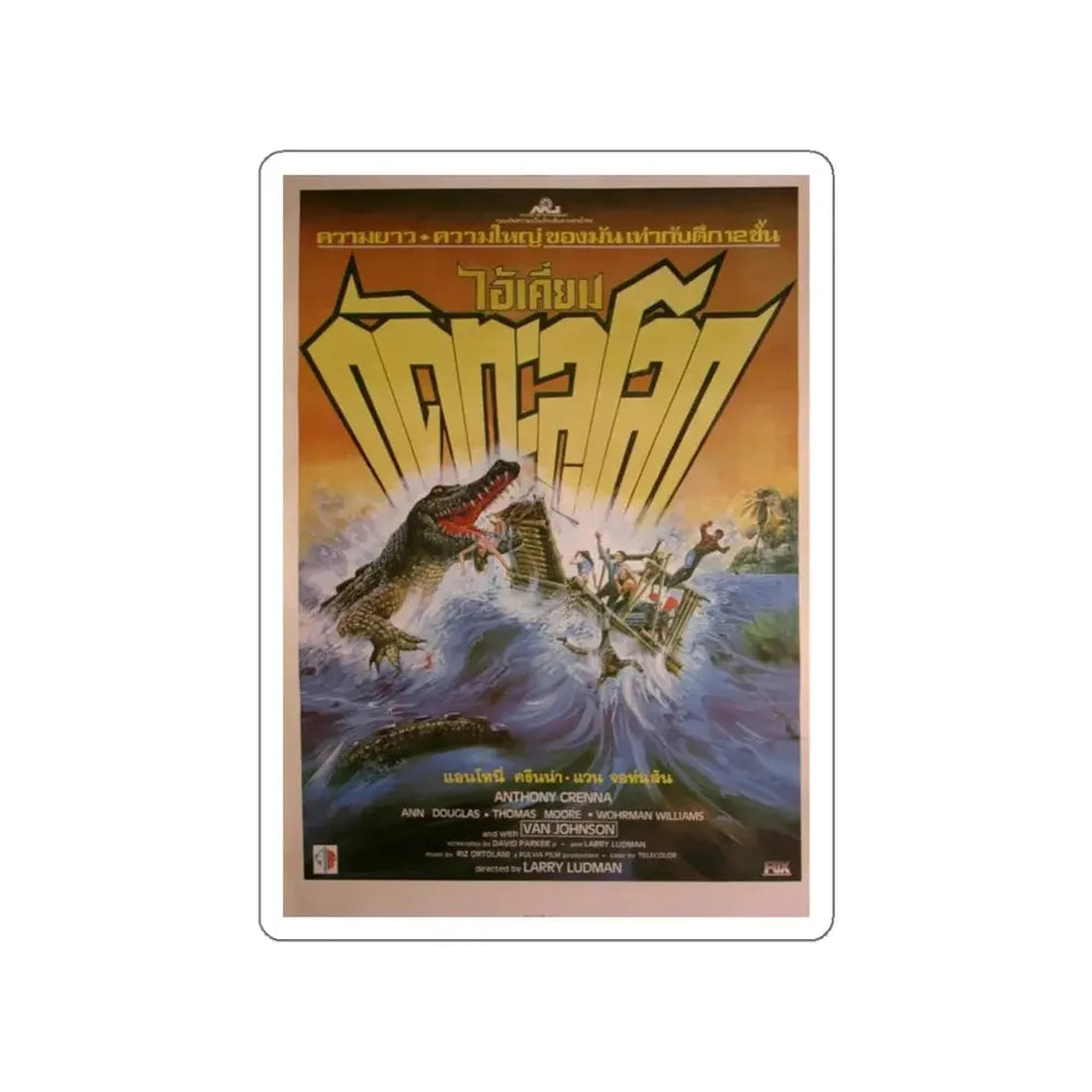 KILLER CROCODILE (ASIAN) 1989 Movie Poster STICKER Vinyl Die-Cut Decal - The Sticker Space