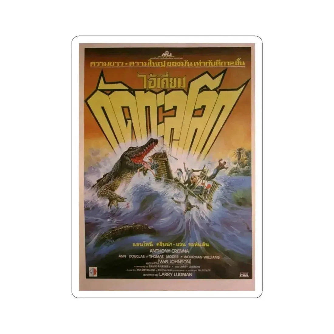 KILLER CROCODILE (ASIAN) 1989 Movie Poster - STICKER Vinyl Kiss-Cut Decal 4 Inch White - The Sticker Space