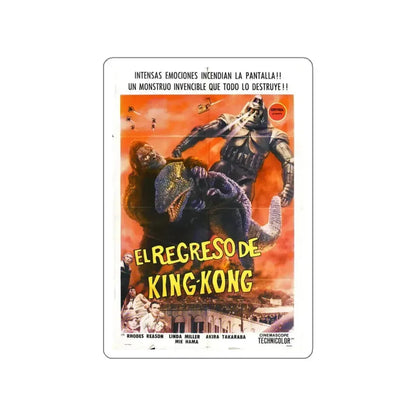 KING KONG ESCAPES (5) 1967 Movie Poster STICKER Vinyl Die-Cut Decal 5 Inch - The Sticker Space