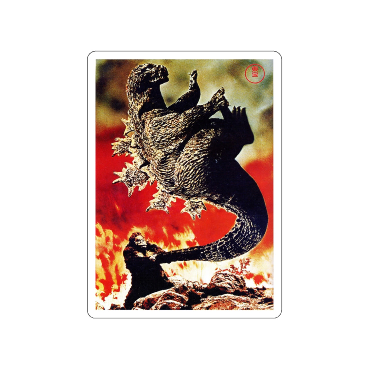 KING KONG VS GODZILLA (ASIAN) 1962 Movie Poster STICKER Vinyl Die-Cut Decal-2 Inch-The Sticker Space