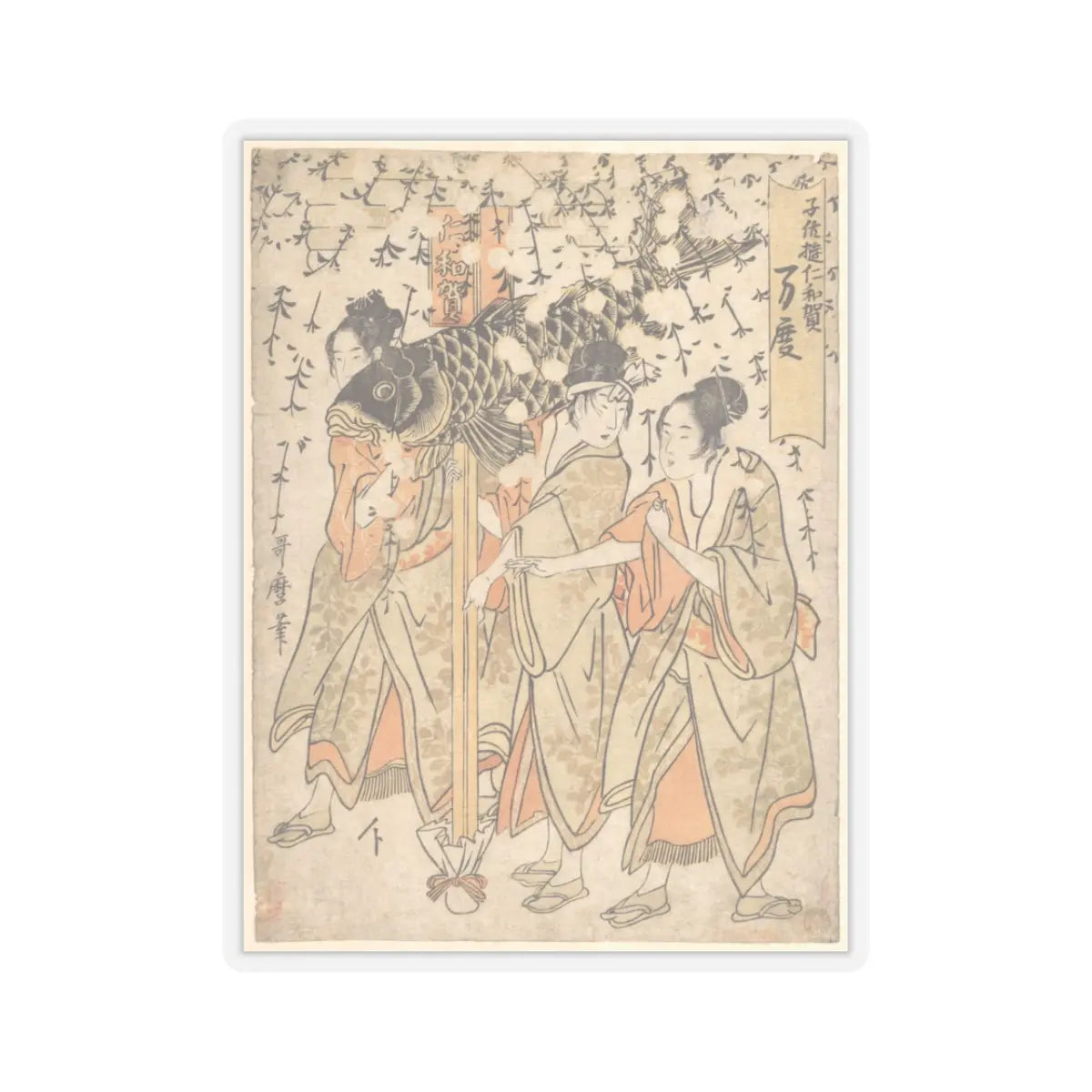 SKU:TSS-STICK-KTGTMR-3X3-139 Sizes:3" × 3" Types:Transparent