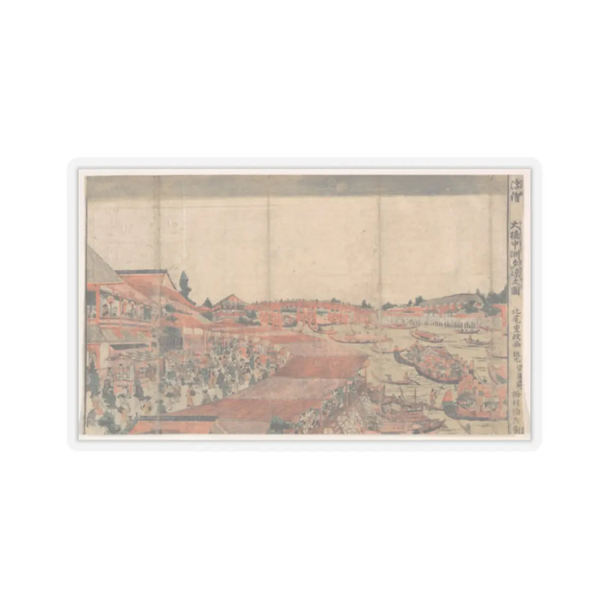 SKU:TSS-STICK-KTSHG-2X2-19 Sizes:2" × 2" Types:Transparent