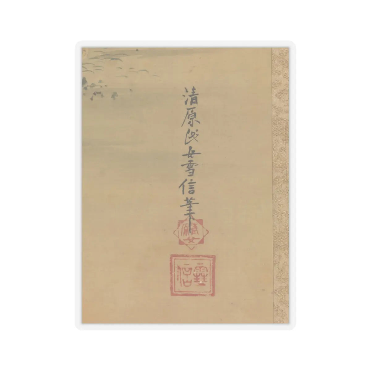 Kiyohara Yukinobu - Quail and Millet - late 17th century v3 - STICKER Vinyl Kiss-Cut Decal