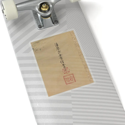 Kiyohara Yukinobu - Quail and Millet - late 17th century v3 - STICKER Vinyl Kiss-Cut Decal