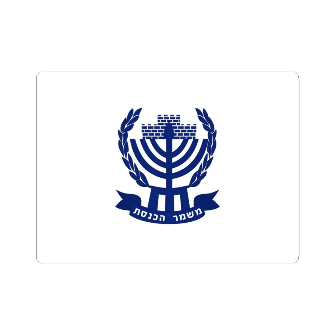 Knesset Guard Flag (Israel) STICKER Vinyl Kiss-Cut Decal 3 Inch White - The Sticker Space