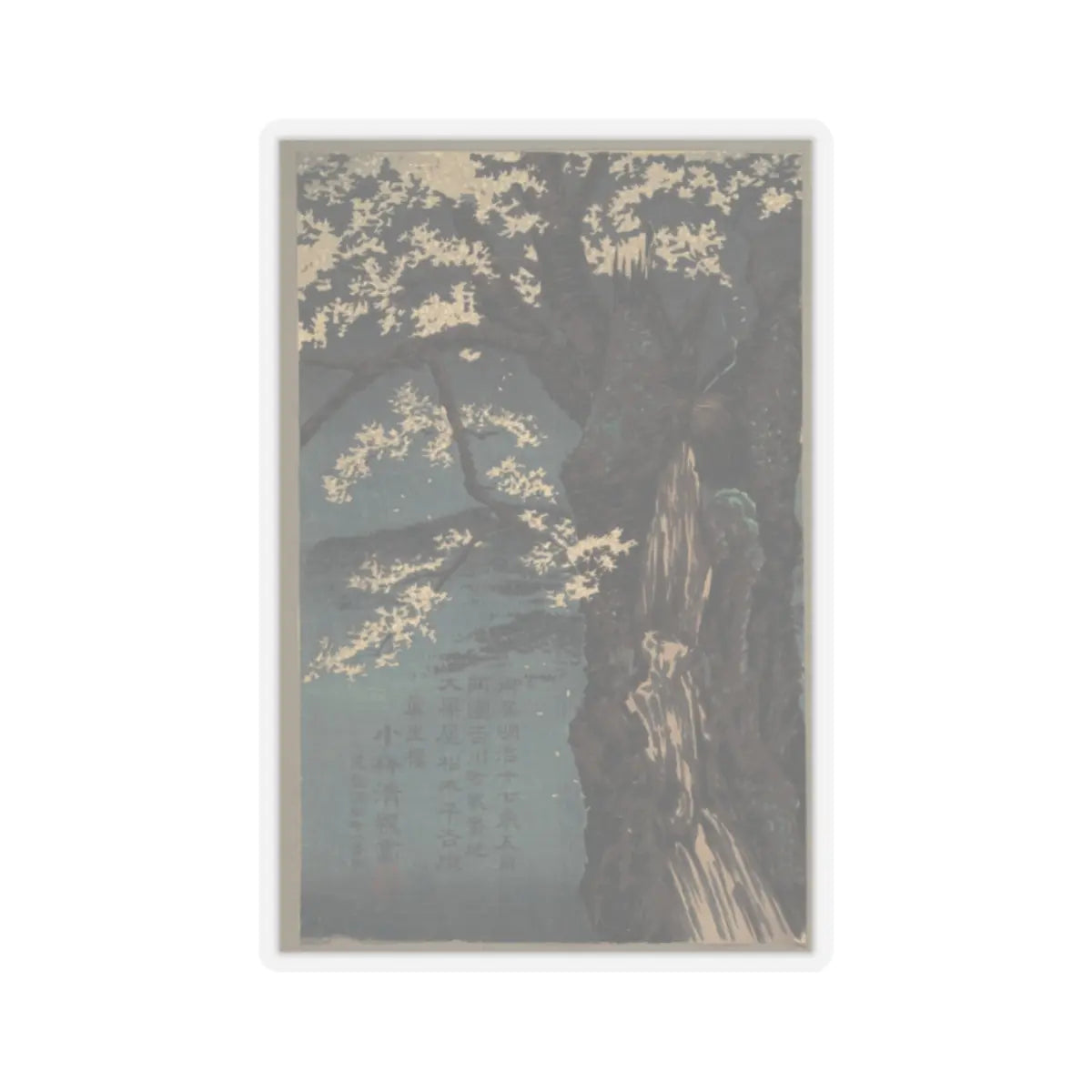 SKU:TSS-STICK-KBYKYC-2X2 Sizes:2" × 2" Types:Transparent