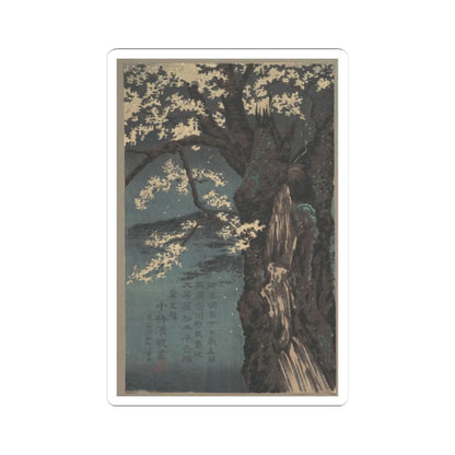 SKU:TSS-STICK-KBYKYC-3X3-2 Sizes:3" × 3" Types:White