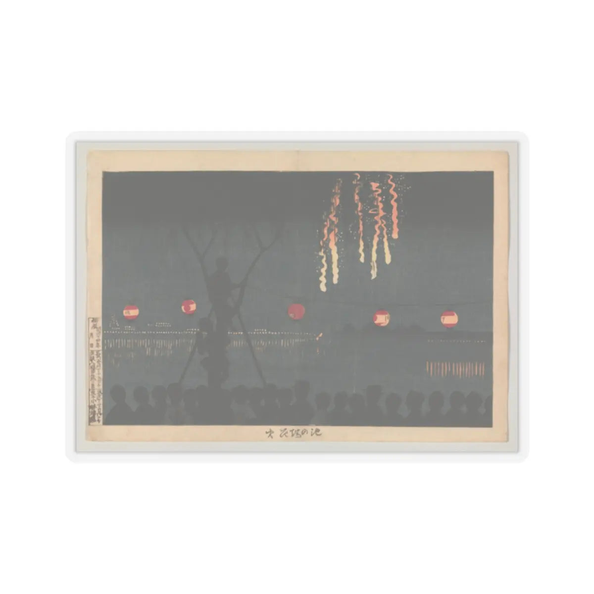 SKU:TSS-STICK-KBYKYC-2X2-3 Sizes:2" × 2" Types:Transparent