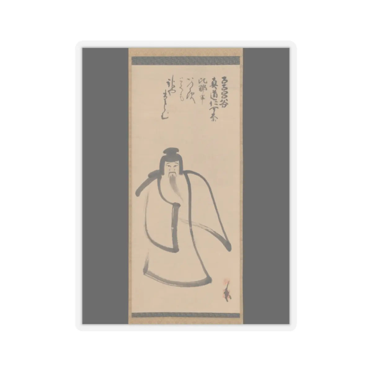 Konoe Nobutada - Tenjin Traveling to China - late 16th century v1 - STICKER Vinyl Kiss-Cut Decal