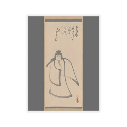 Konoe Nobutada - Tenjin Traveling to China - late 16th century v1 - STICKER Vinyl Kiss-Cut Decal