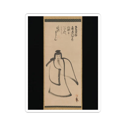 Konoe Nobutada - Tenjin Traveling to China - late 16th century v1 - STICKER Vinyl Kiss-Cut Decal