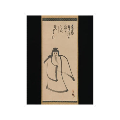 Konoe Nobutada - Tenjin Traveling to China - late 16th century v1 - STICKER Vinyl Kiss-Cut Decal