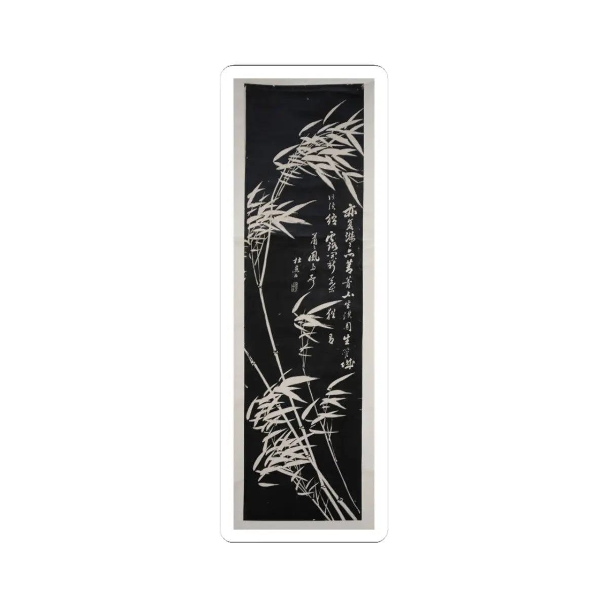 SKU:TSS-STICK-KNGX-3X3-2 Sizes:3" × 3" Types:White