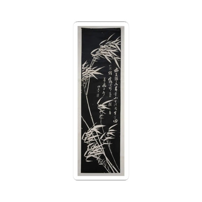 SKU:TSS-STICK-KNGX-3X3-2 Sizes:3" × 3" Types:White