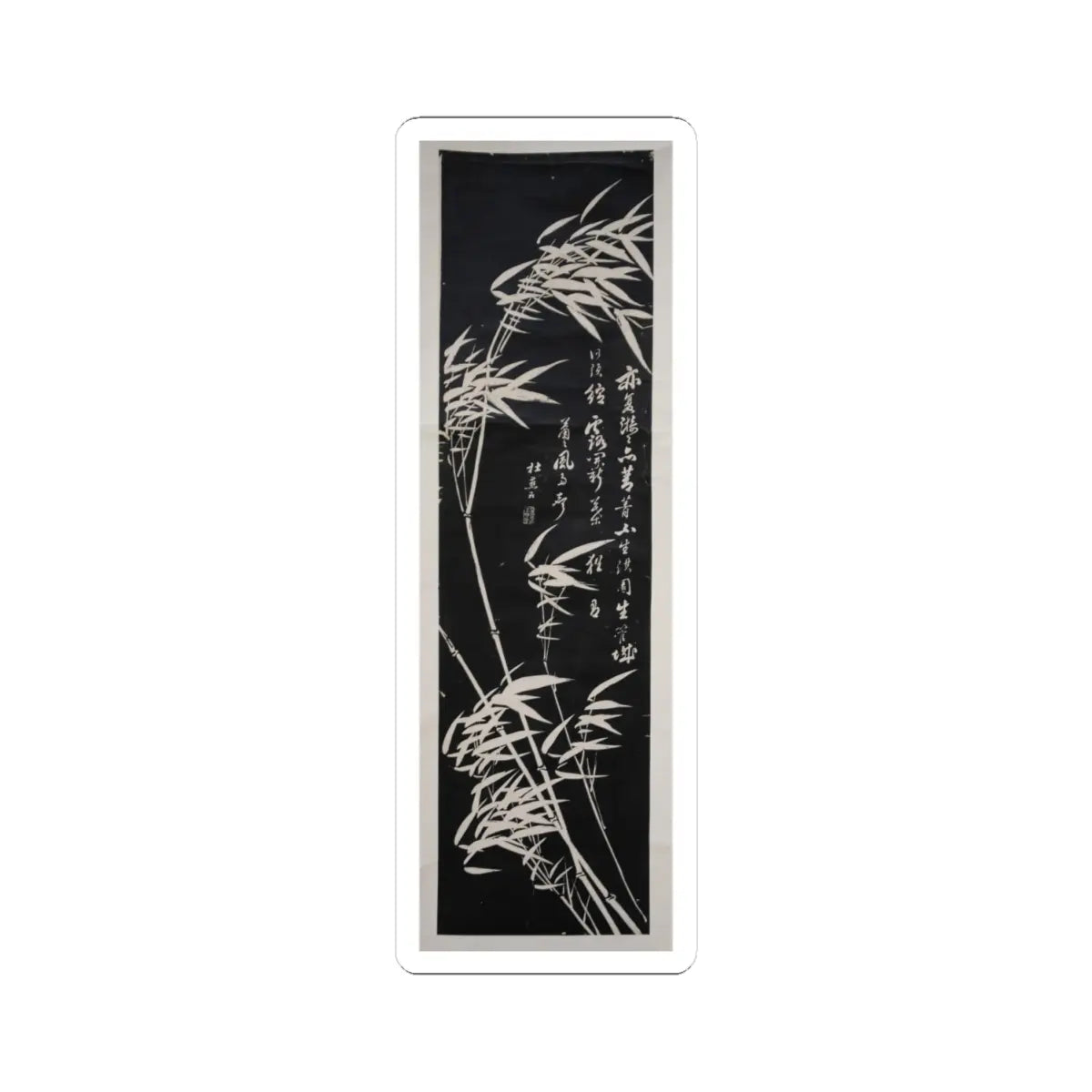 SKU:TSS-STICK-KNGX-4X4-2 Sizes:4" × 4" Types:White