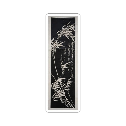SKU:TSS-STICK-KNGX-4X4-2 Sizes:4" × 4" Types:White
