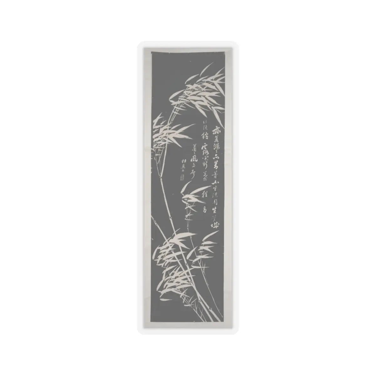 SKU:TSS-STICK-KNGX-4X4 Sizes:4" × 4" Types:Transparent