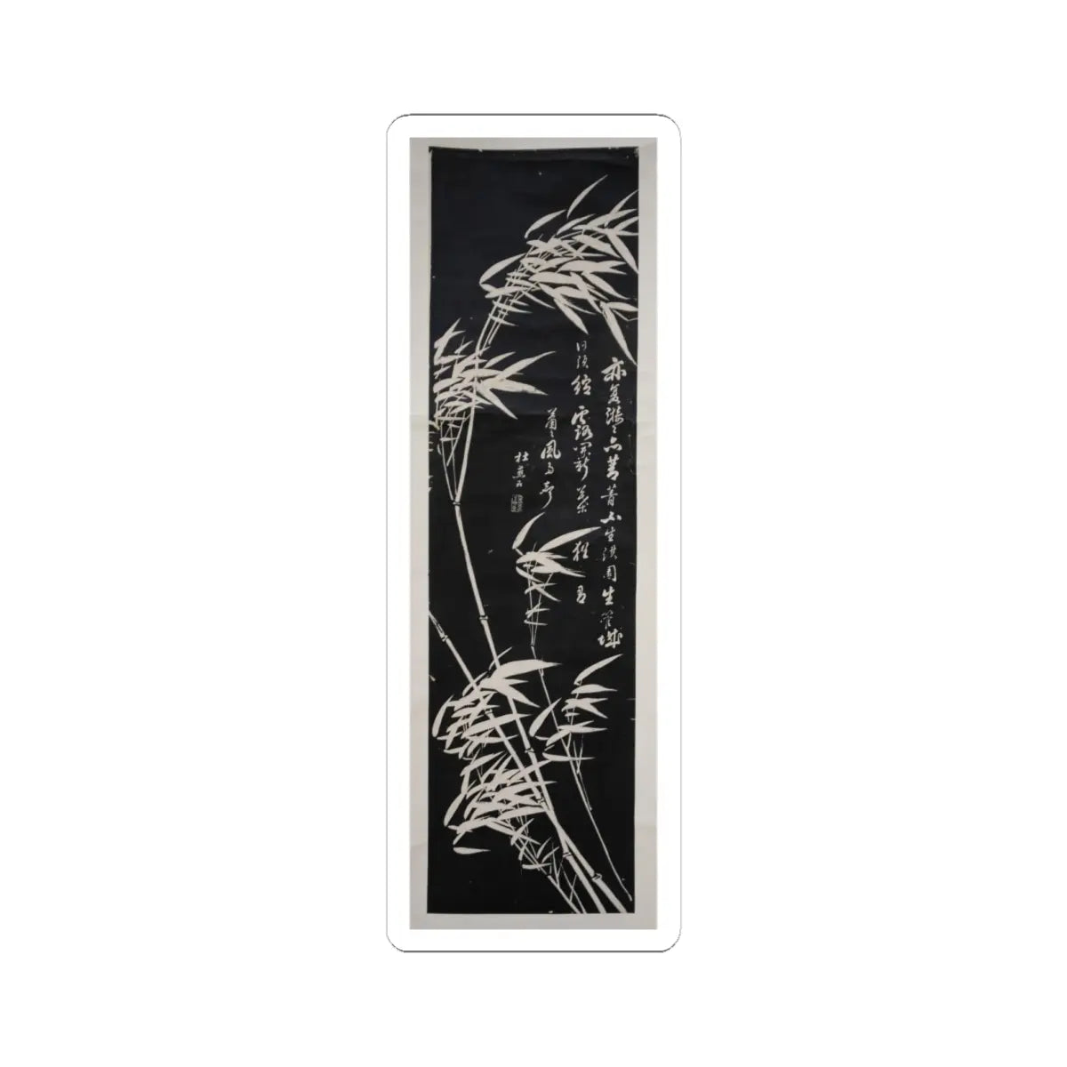 SKU:TSS-STICK-KNGX-6X6-2 Sizes:6" × 6" Types:White
