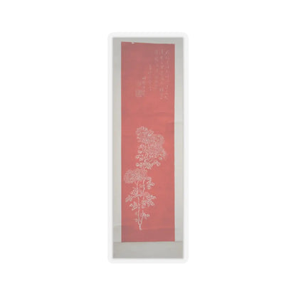 SKU:TSS-STICK-KNGX-3X3-5 Sizes:3" × 3" Types:Transparent
