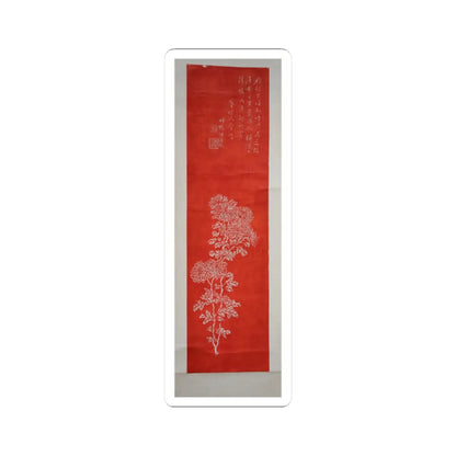 SKU:TSS-STICK-KNGX-3X3-6 Sizes:3" × 3" Types:White