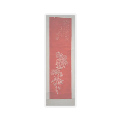 SKU:TSS-STICK-KNGX-4X4-5 Sizes:4" × 4" Types:Transparent