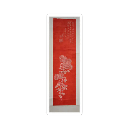 SKU:TSS-STICK-KNGX-4X4-6 Sizes:4" × 4" Types:White