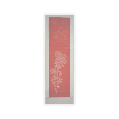 SKU:TSS-STICK-KNGX-6X6-5 Sizes:6" × 6" Types:Transparent