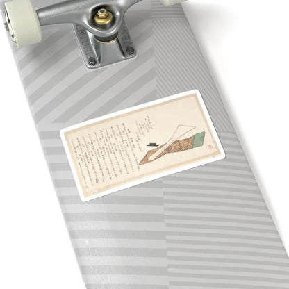 SKU:TSS-STICK-KBSHN-6X6-8 Sizes:6" × 6" Types:White