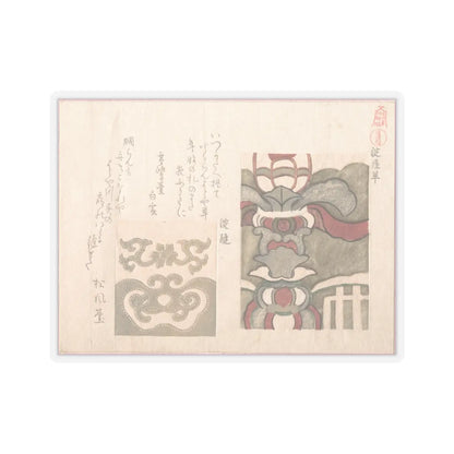SKU:TSS-STICK-KBSHN-3X3-99 Sizes:3" × 3" Types:Transparent