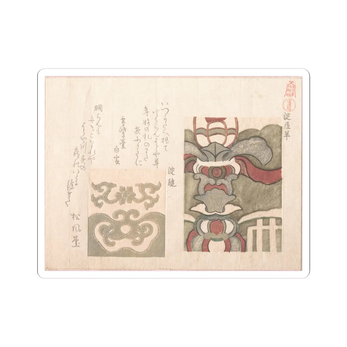 SKU:TSS-STICK-KBSHN-4X4-100 Sizes:4" × 4" Types:White