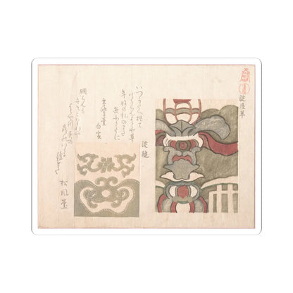 SKU:TSS-STICK-KBSHN-4X4-100 Sizes:4" × 4" Types:White