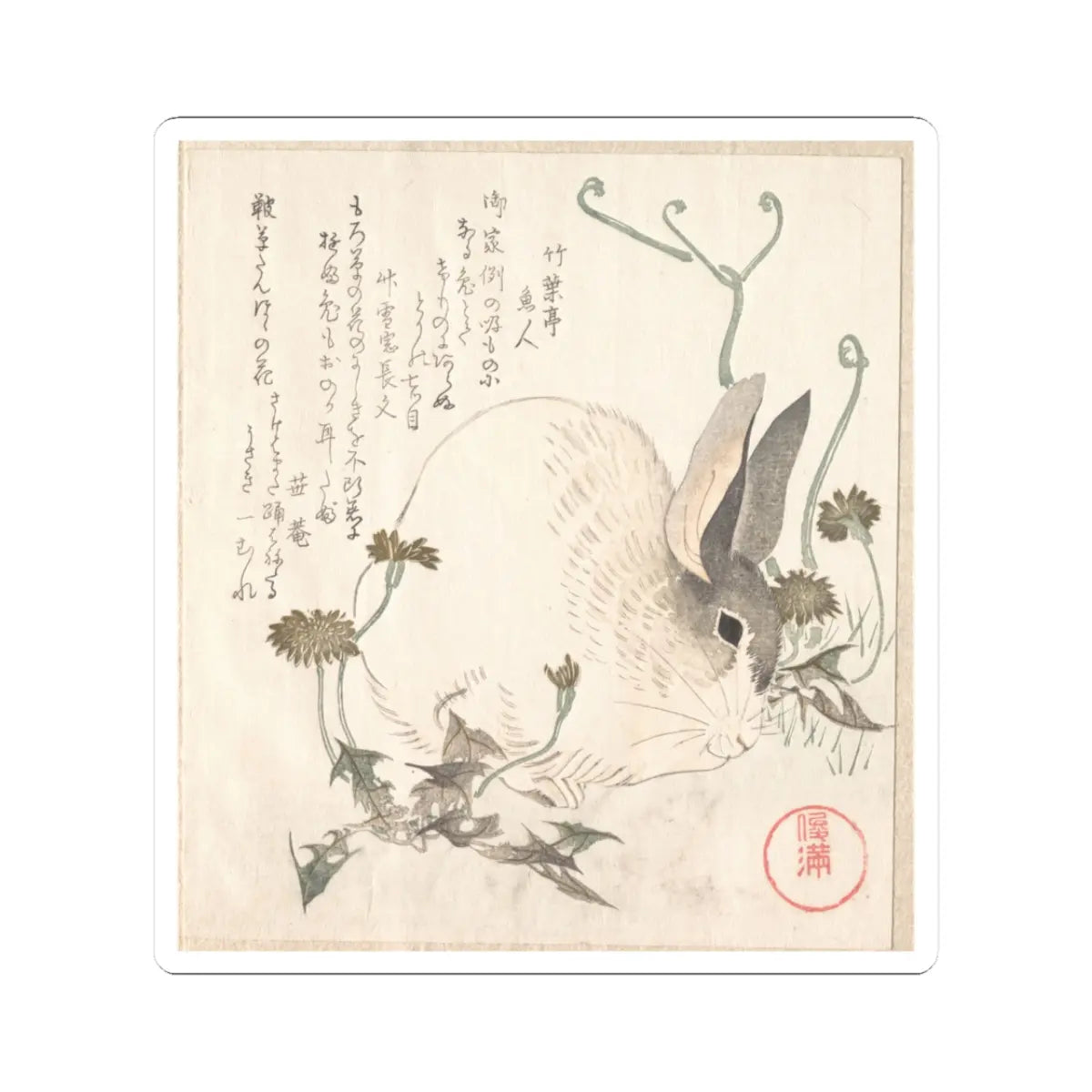 SKU:TSS-STICK-KBSHN-3X3-139 Sizes:3" × 3" Types:White