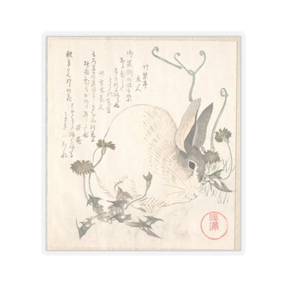 SKU:TSS-STICK-KBSHN-4X4-13W8F Sizes:4" × 4" Types:Transparent