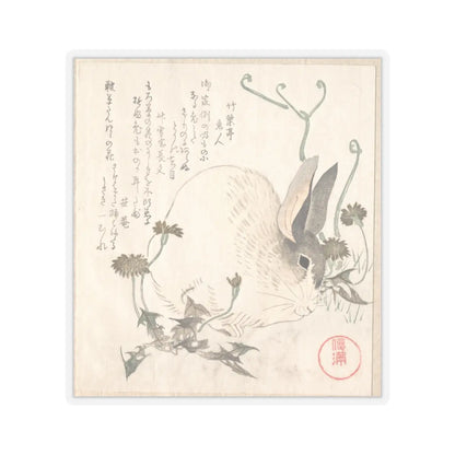 SKU:TSS-STICK-KBSHN-6X6-13W8F Sizes:6" × 6" Types:Transparent