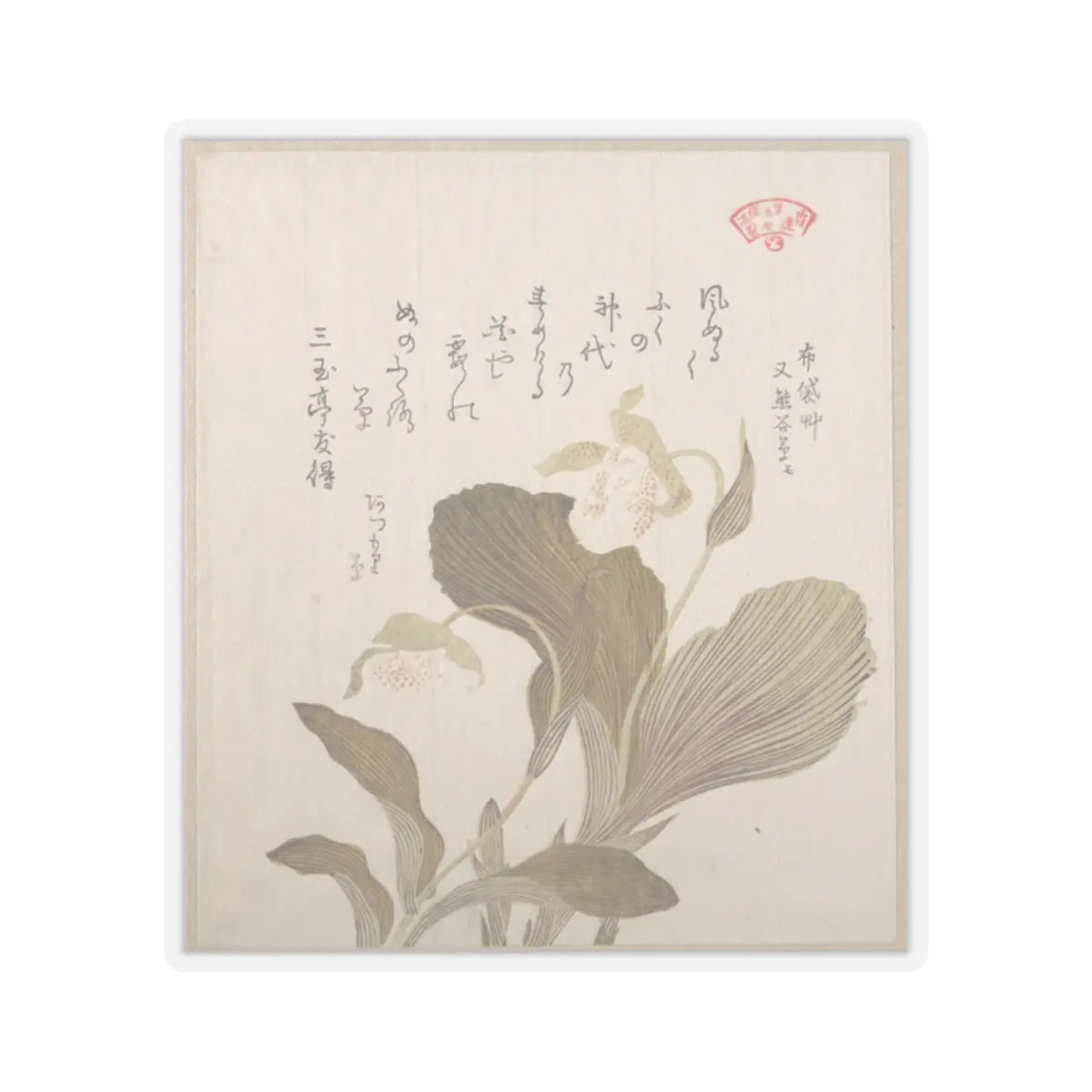 SKU:TSS-STICK-KBSHN-2X2-13W8N Sizes:2" × 2" Types:Transparent