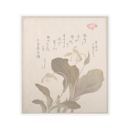 SKU:TSS-STICK-KBSHN-2X2-13W8N Sizes:2" × 2" Types:Transparent