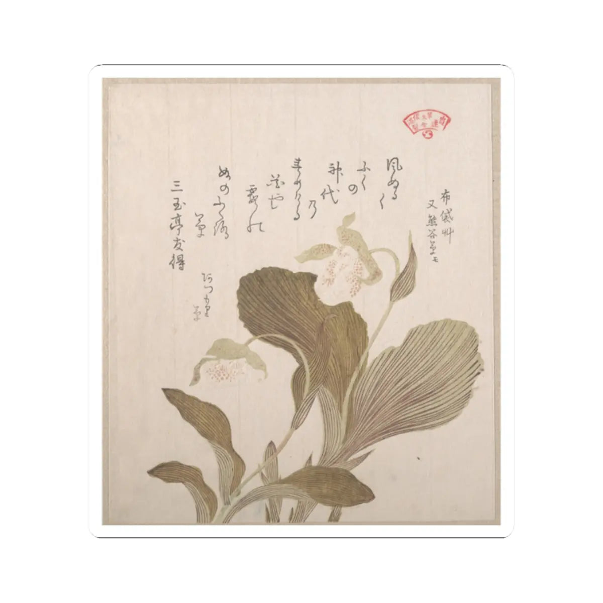 SKU:TSS-STICK-KBSHN-2X2-146 Sizes:2" × 2" Types:White