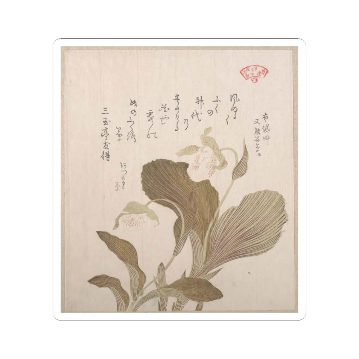SKU:TSS-STICK-KBSHN-3X3-146 Sizes:3" × 3" Types:White